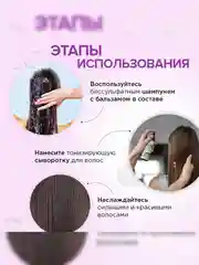 Шампунь для всех типов волос SYNERGETIC Для ежедневного ухода 2в1 бессульфатный, 250мл