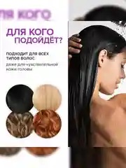 Шампунь для всех типов волос SYNERGETIC Для ежедневного ухода 2в1 бессульфатный, 250мл