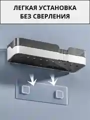 Белый полка для ванной комнаты, кухни, универсальная. Полка в ванную