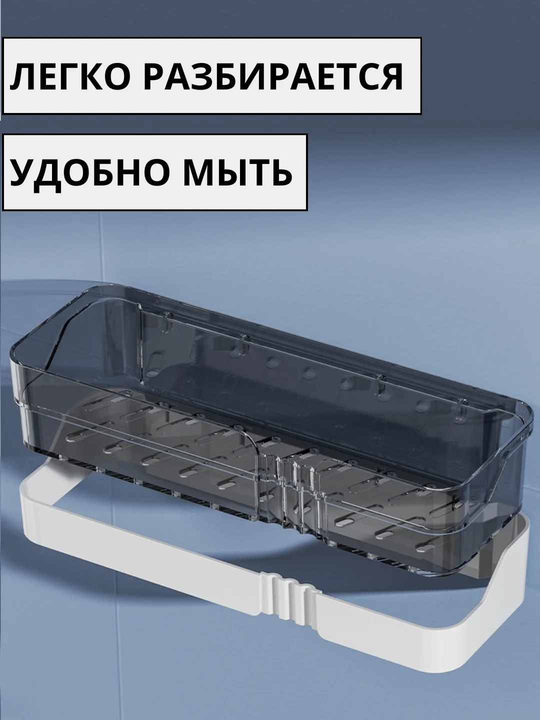 Белый полка для ванной комнаты, кухни, универсальная. Полка в ванную