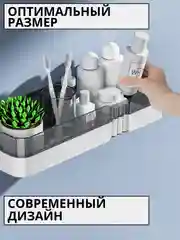 Белый полка для ванной комнаты, кухни, универсальная. Полка в ванную