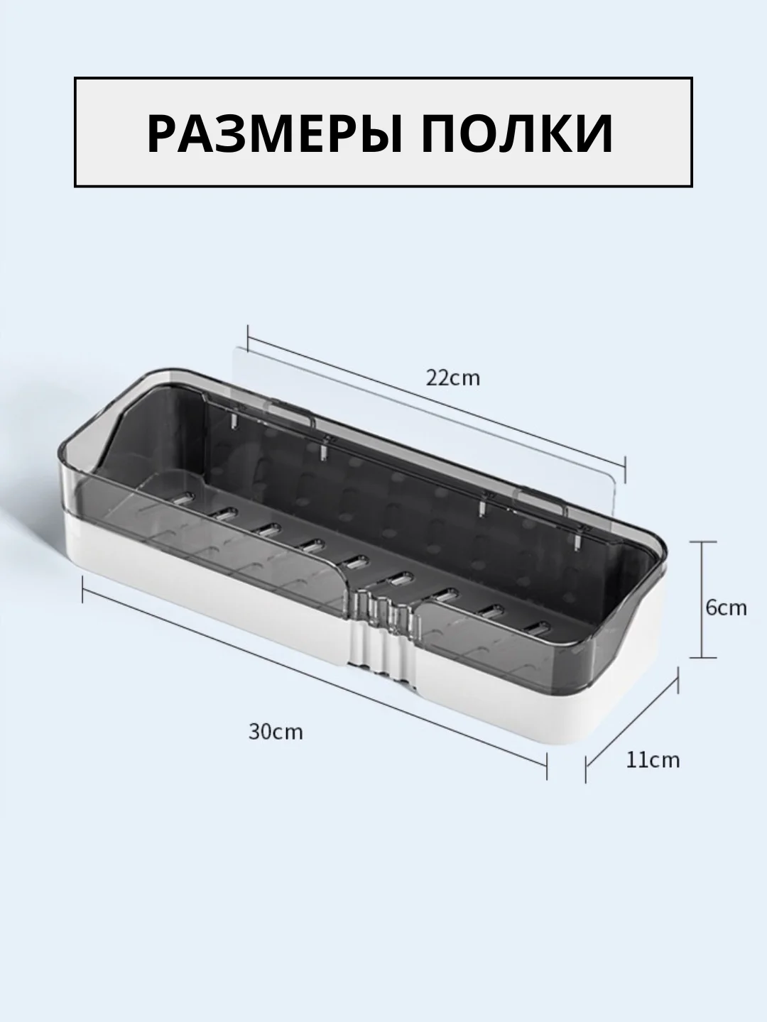 Белый полка для ванной комнаты, кухни, универсальная. Полка в ванную