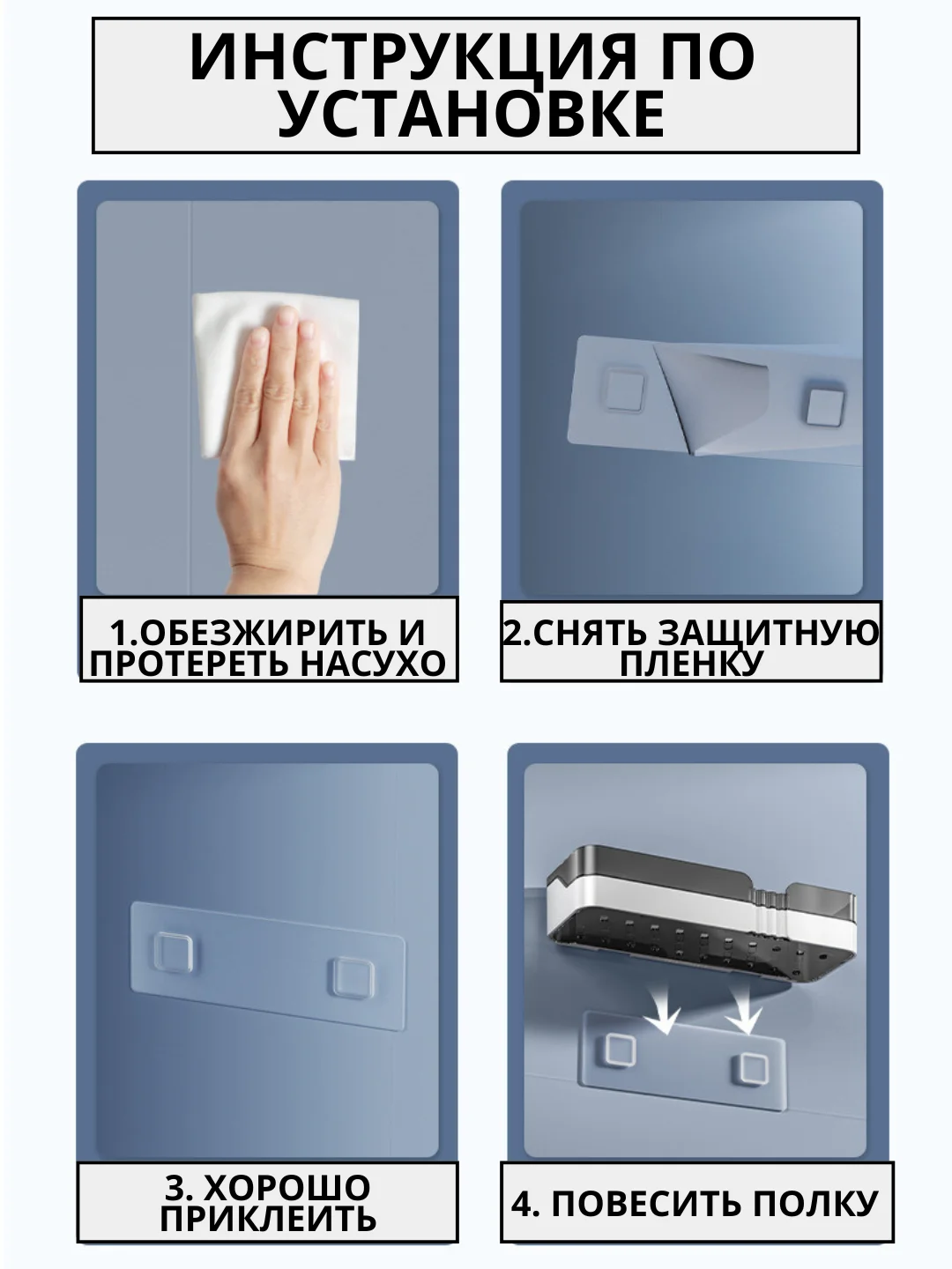 Белый полка для ванной комнаты, кухни, универсальная. Полка в ванную