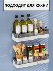 Белый полка для ванной комнаты, кухни, универсальная. Полка в ванную
