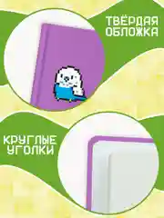 Сиреневый скетчбук А5 80 листов, блокнот с резинкой-фиксатором. Проф-Пресс