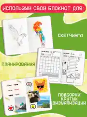 Сиреневый скетчбук А5 80 листов, блокнот с резинкой-фиксатором. Проф-Пресс