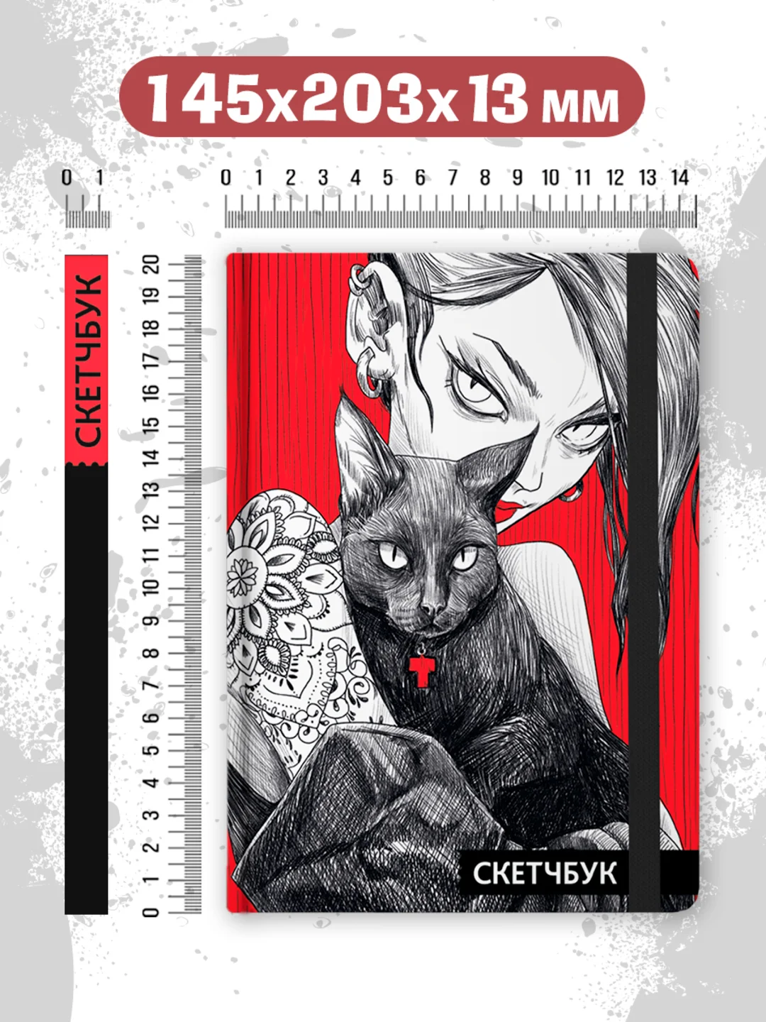 Красный скетчбук А5 80 листов, блокнот с резинкой-фиксатором. Проф-Пресс