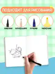 Конфетный скетчбук А5 80 листов, блокнот с резинкой-фиксатором. Проф-Пресс