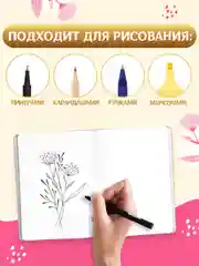 Кораллово-розовый скетчбук А5 80 листов, блокнот с резинкой-фиксатором. Проф-Пресс