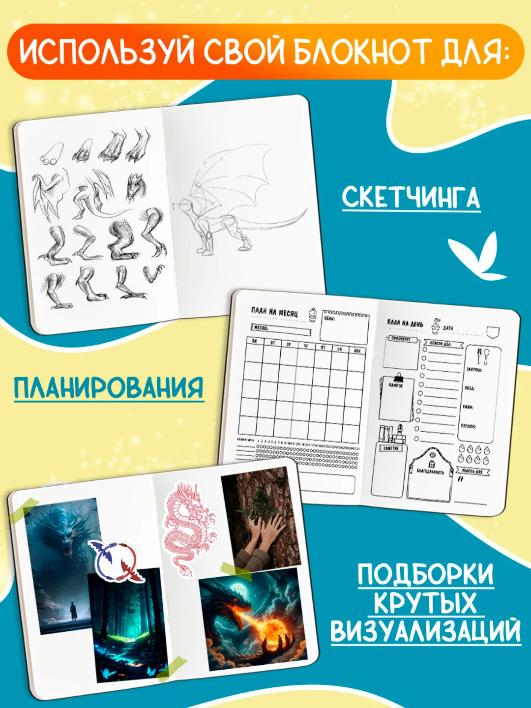 Хаки скетчбук А5 80 листов, блокнот с резинкой-фиксатором. Проф-Пресс