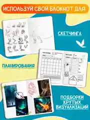 Хаки скетчбук А5 80 листов, блокнот с резинкой-фиксатором. Проф-Пресс