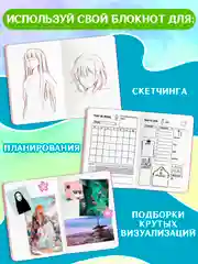 Разноцветный скетчбук А5 80 листов, блокнот с резинкой-фиксатором. Проф-Пресс
