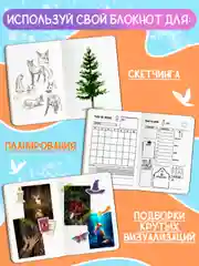 Темно-синий скетчбук А5 80 листов, блокнот с резинкой-фиксатором. Проф-Пресс