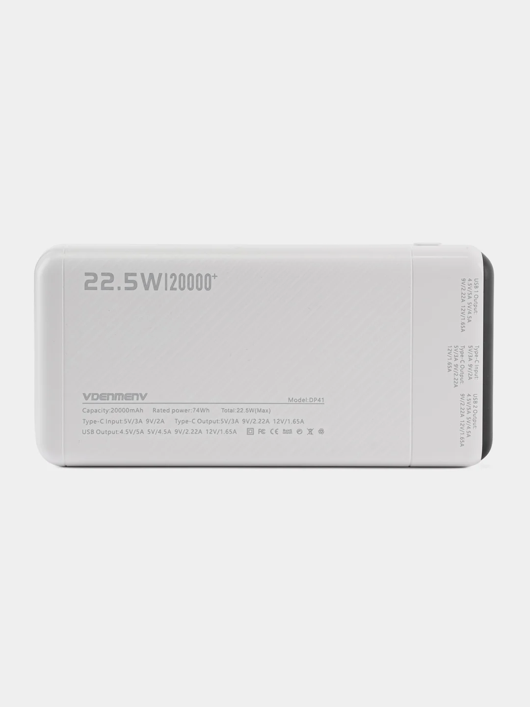 Белый power Bank 20000 мАч, быстрая зарядка, 22.5W, 2 USB разъема для зарядки + Type-C