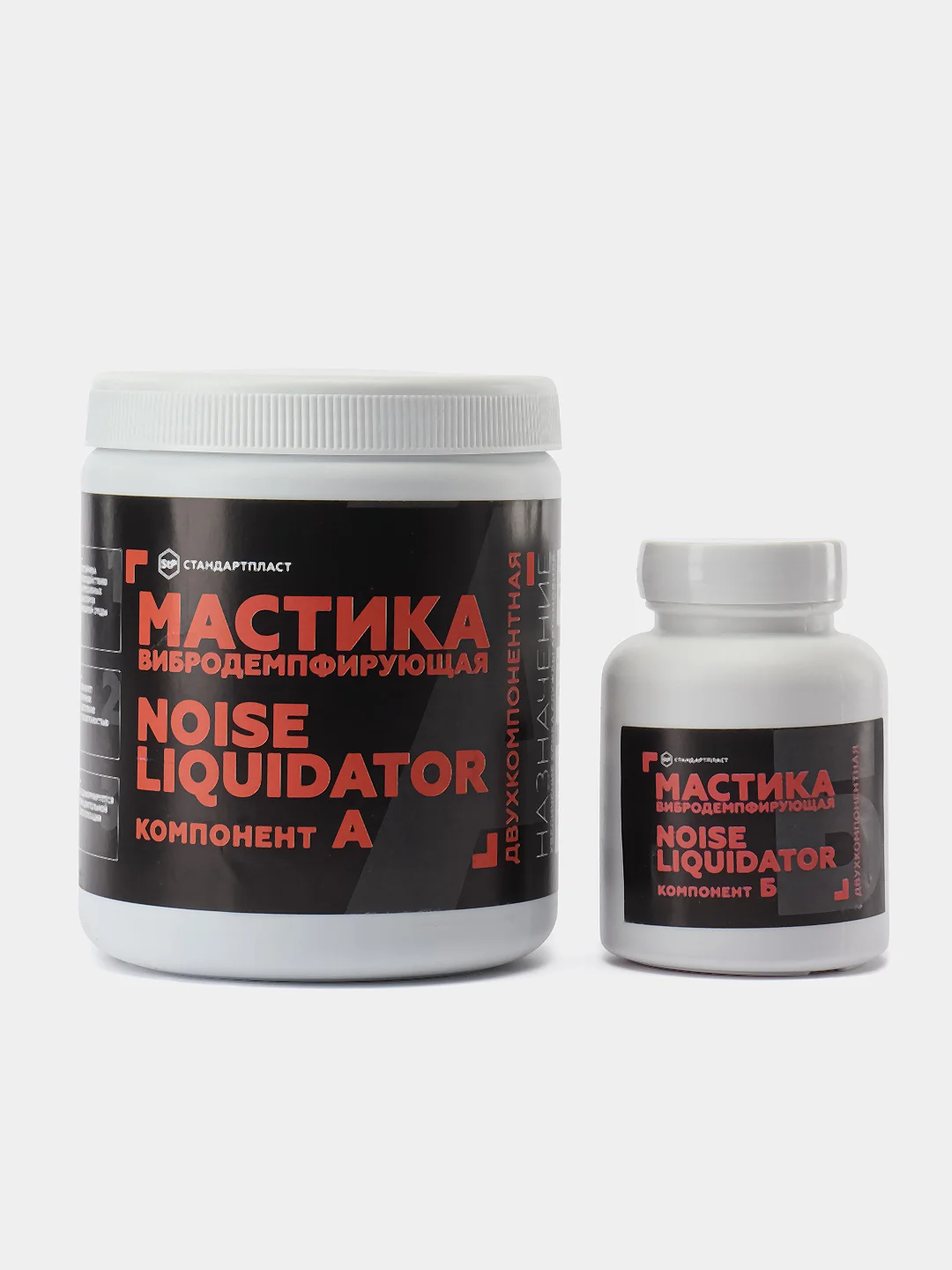 Мастика вибродемпфирующая антикоррозийная двухкомпонентная StP NoiseLiquidator
