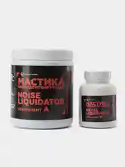 Мастика вибродемпфирующая антикоррозийная двухкомпонентная StP NoiseLiquidator