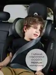 Автокресло детское AMAROBABY ST-3,Isofix класс D, группа 0+/1/2/3
