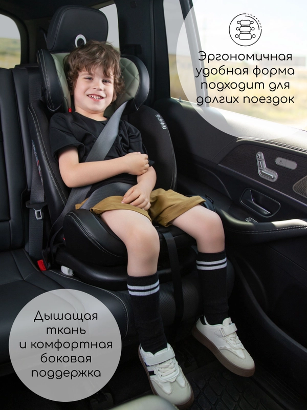Автокресло детское AMAROBABY ST-3,Isofix класс D, группа 0+/1/2/3