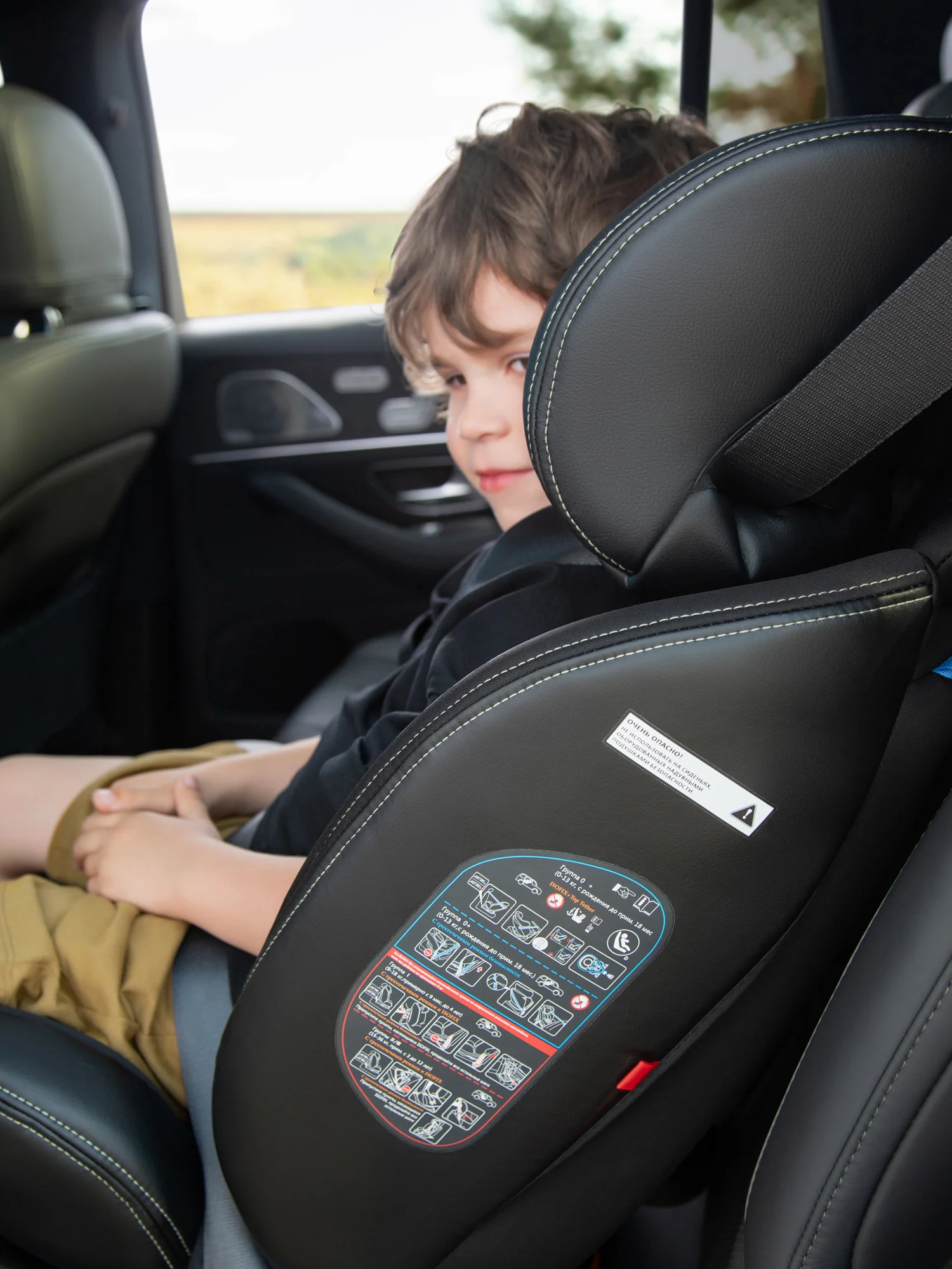 Автокресло детское AMAROBABY ST-3,Isofix класс D, группа 0+/1/2/3