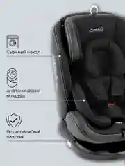 Автокресло детское AMAROBABY ST-3,Isofix класс D, группа 0+/1/2/3