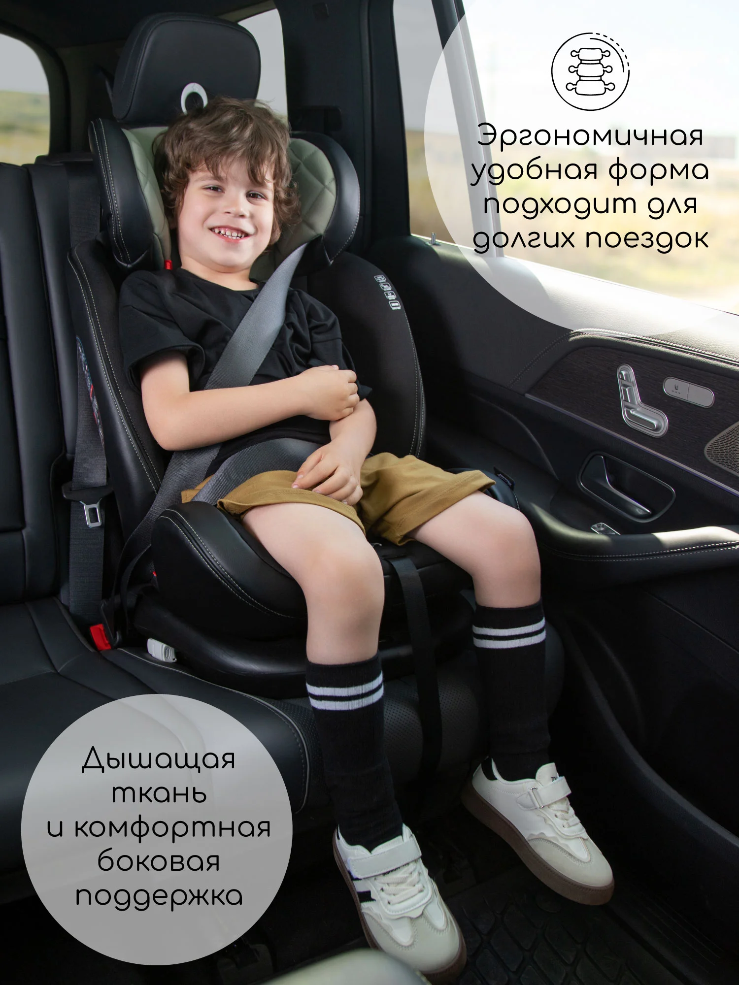 Черный автокресло детское AMAROBABY ST-3,Isofix класс D, группа 0+/1/2/3