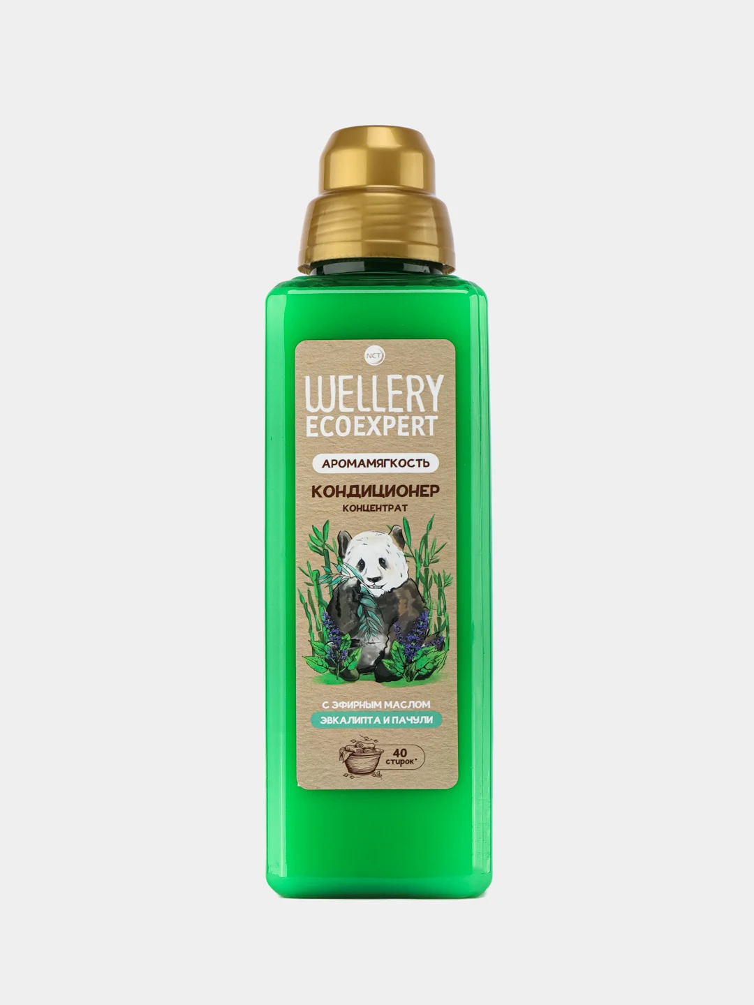 Белый кондиционер для белья Wellery Ecoexpert с эфирным маслом Эвкалипта и Пачули, 1 литр