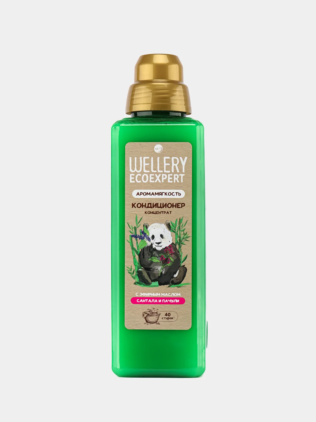 Белый кондиционер для белья Wellery Ecoexpert с эфирным маслом Сантала и Пачули, 1 литр