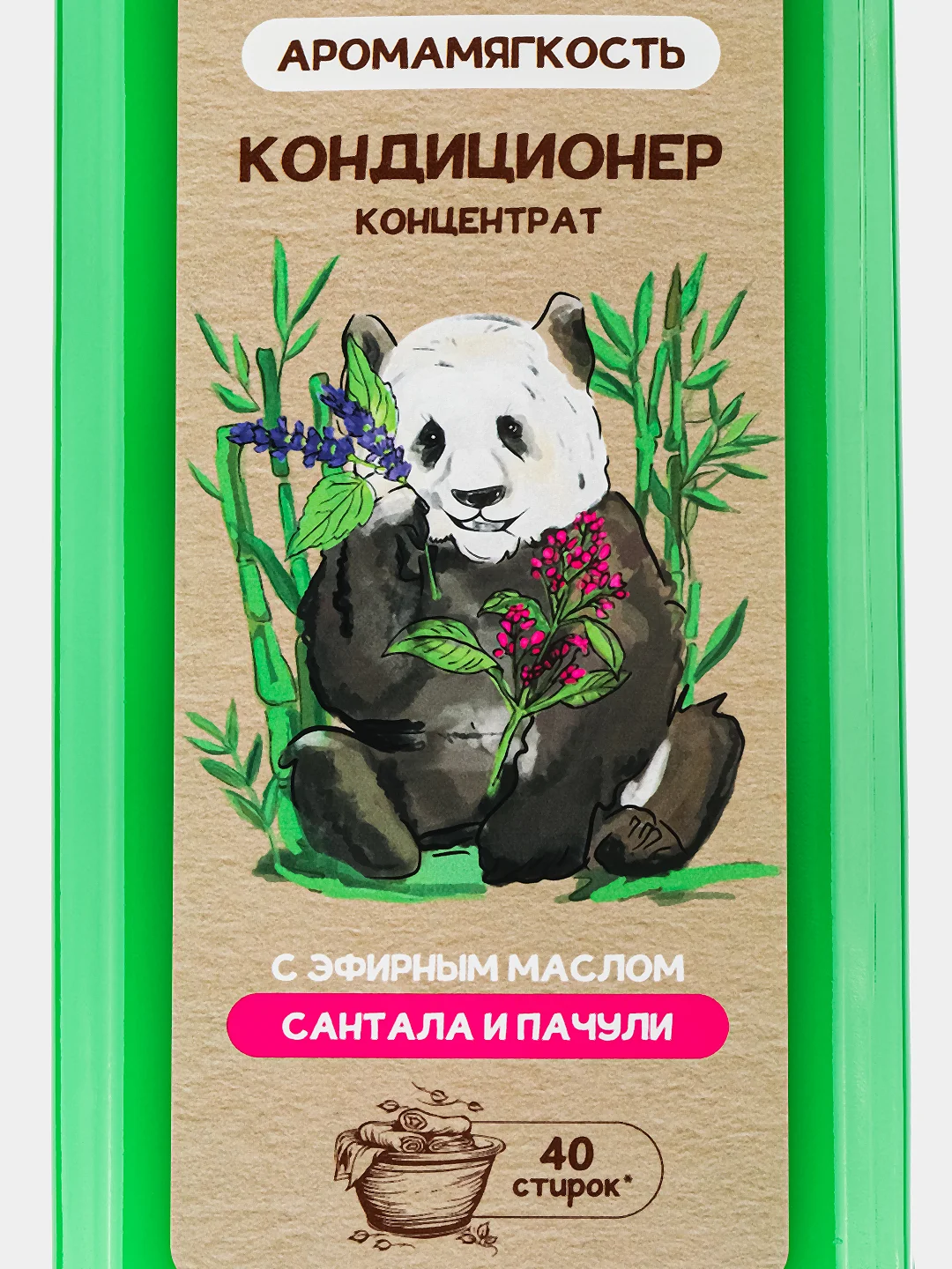 Белый кондиционер для белья Wellery Ecoexpert с эфирным маслом Сантала и Пачули, 1 литр