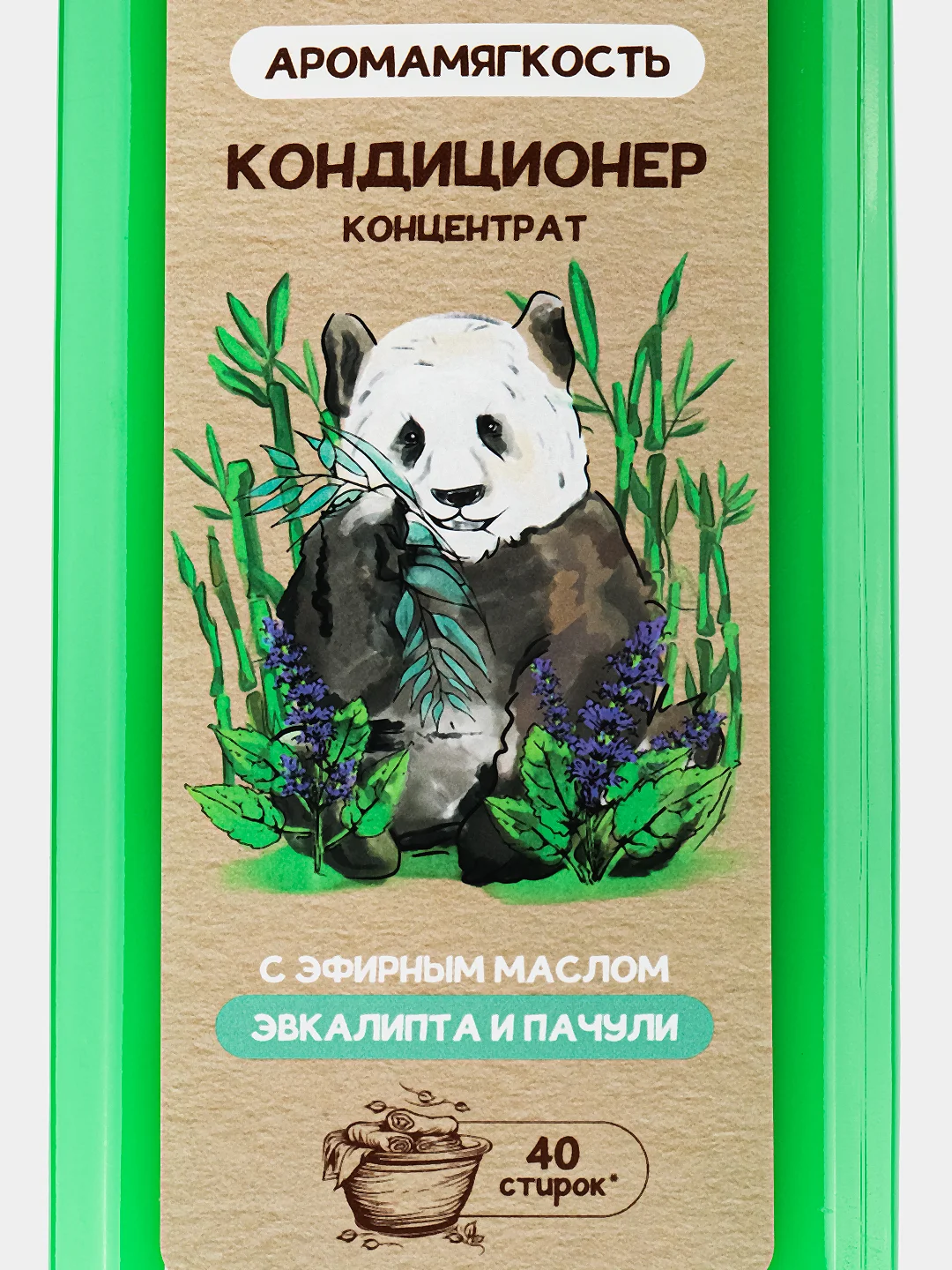 Белый кондиционер для белья Wellery Ecoexpert с эфирным маслом Эвкалипта и Пачули, 1 литр