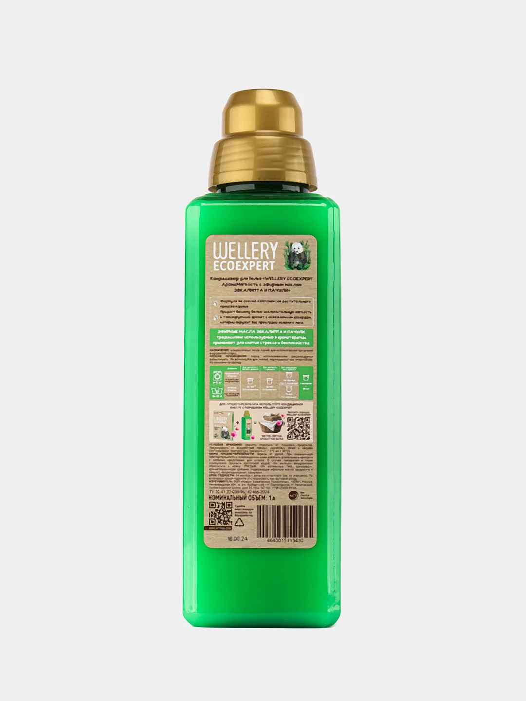 Белый кондиционер для белья Wellery Ecoexpert с эфирным маслом Эвкалипта и Пачули, 1 литр