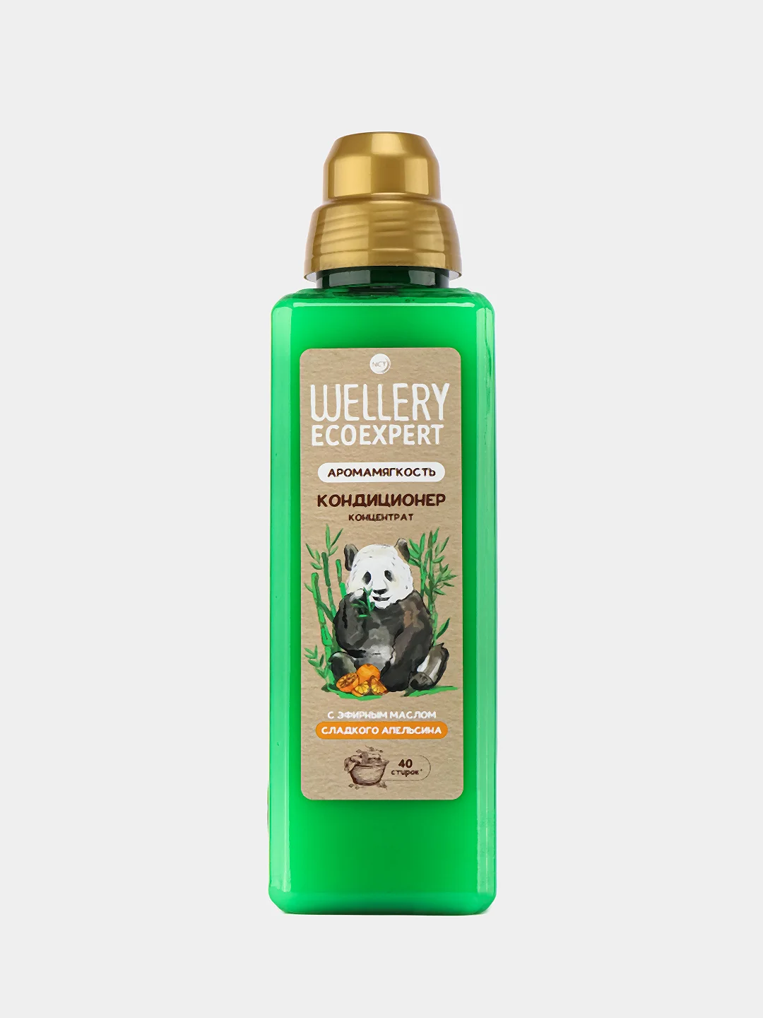 Белый кондиционер для белья Wellery Ecoexpert с эфирным маслом Сладкого Апельсина 1 литр