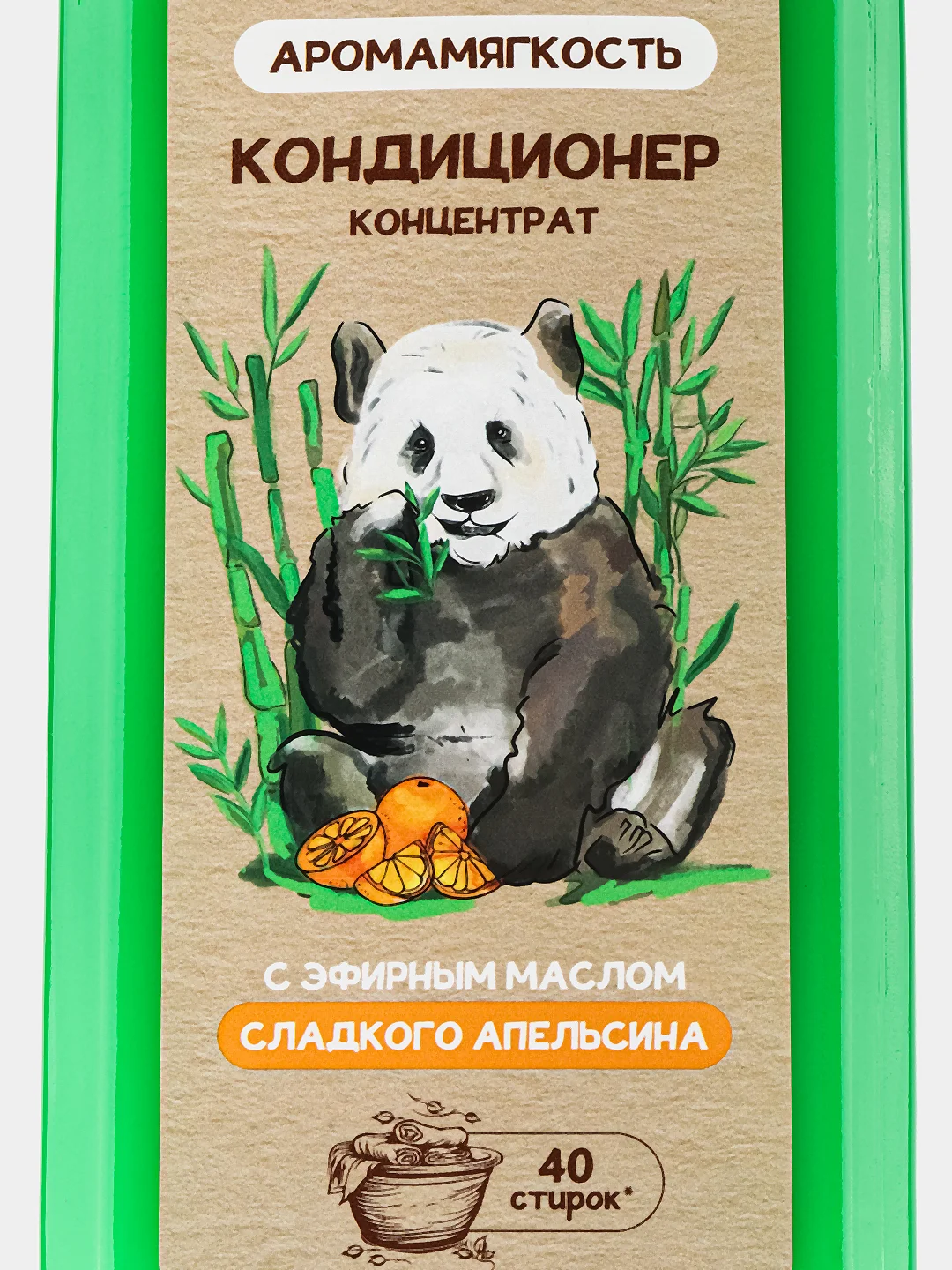 Белый кондиционер для белья Wellery Ecoexpert с эфирным маслом Сладкого Апельсина 1 литр