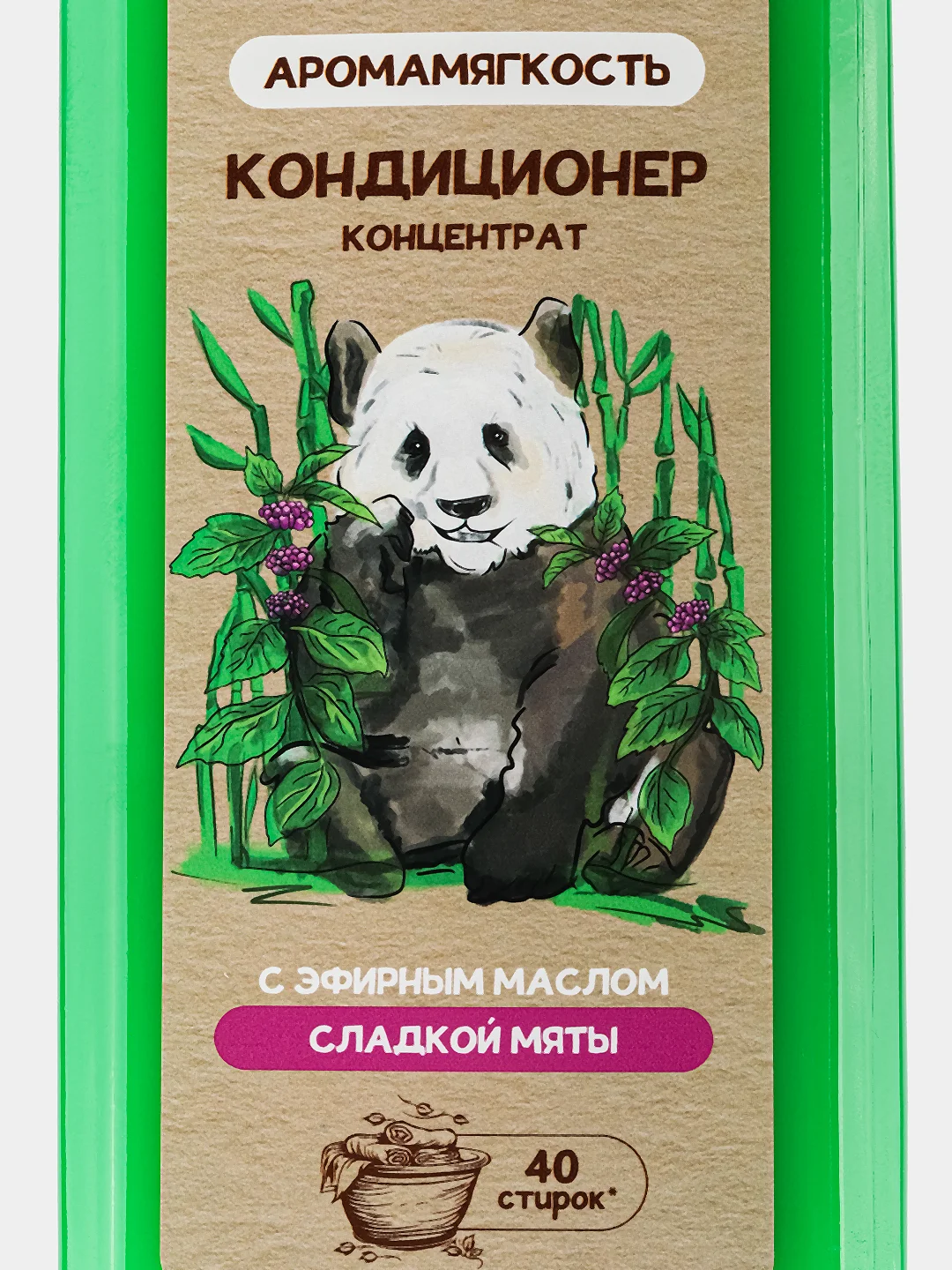 Белый кондиционер для белья Wellery Ecoexpert с эфирным маслом мяты 1 литр