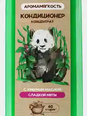 Белый кондиционер для белья Wellery Ecoexpert с эфирным маслом мяты 1 литр