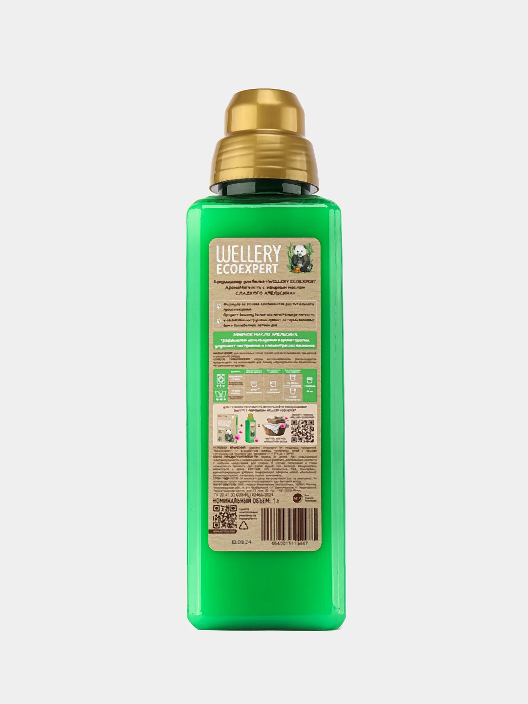 Белый кондиционер для белья Wellery Ecoexpert с эфирным маслом Сладкого Апельсина 1 литр