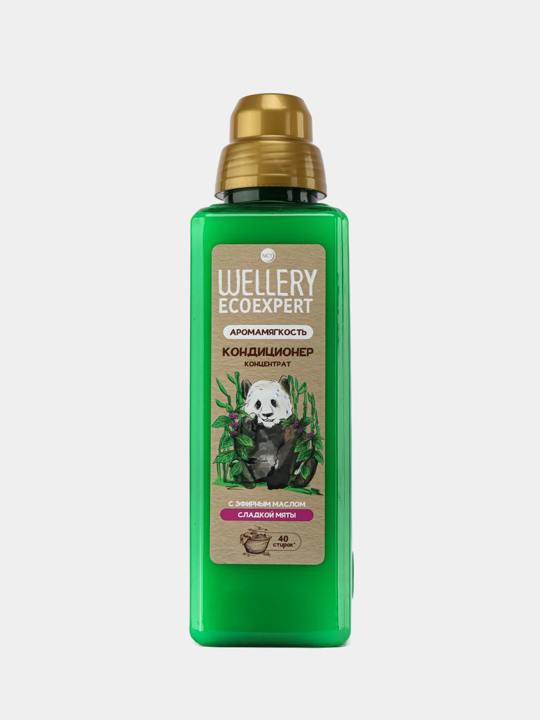 Белый кондиционер для белья Wellery Ecoexpert с эфирным маслом мяты 1 литр
