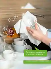 Средство для мытья посуды и детских игрушек SYNERGETIC "Лимон", 5л