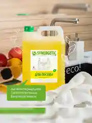 Средство для мытья посуды и детских игрушек SYNERGETIC "Лимон", 5л