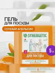 Средство для мытья посуды и детских игрушек SYNERGETIC "Апельсин", 5 л