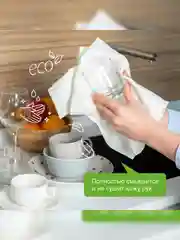 Средство для мытья посуды и детских игрушек SYNERGETIC "Апельсин", 5 л