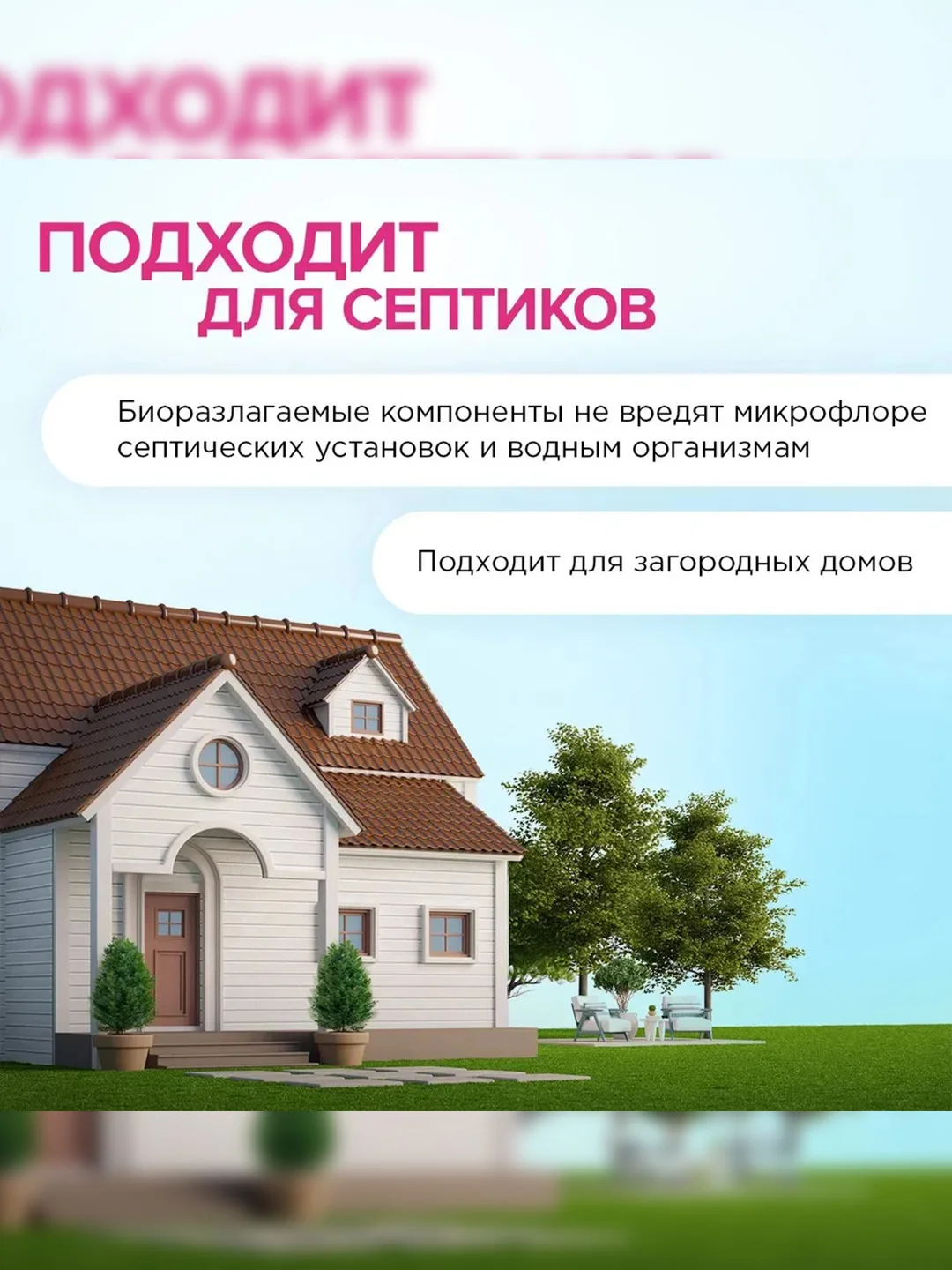 Биоразлагаемый концентрированный гель для стирки SYNERGETIC, универсальный, 2,75л