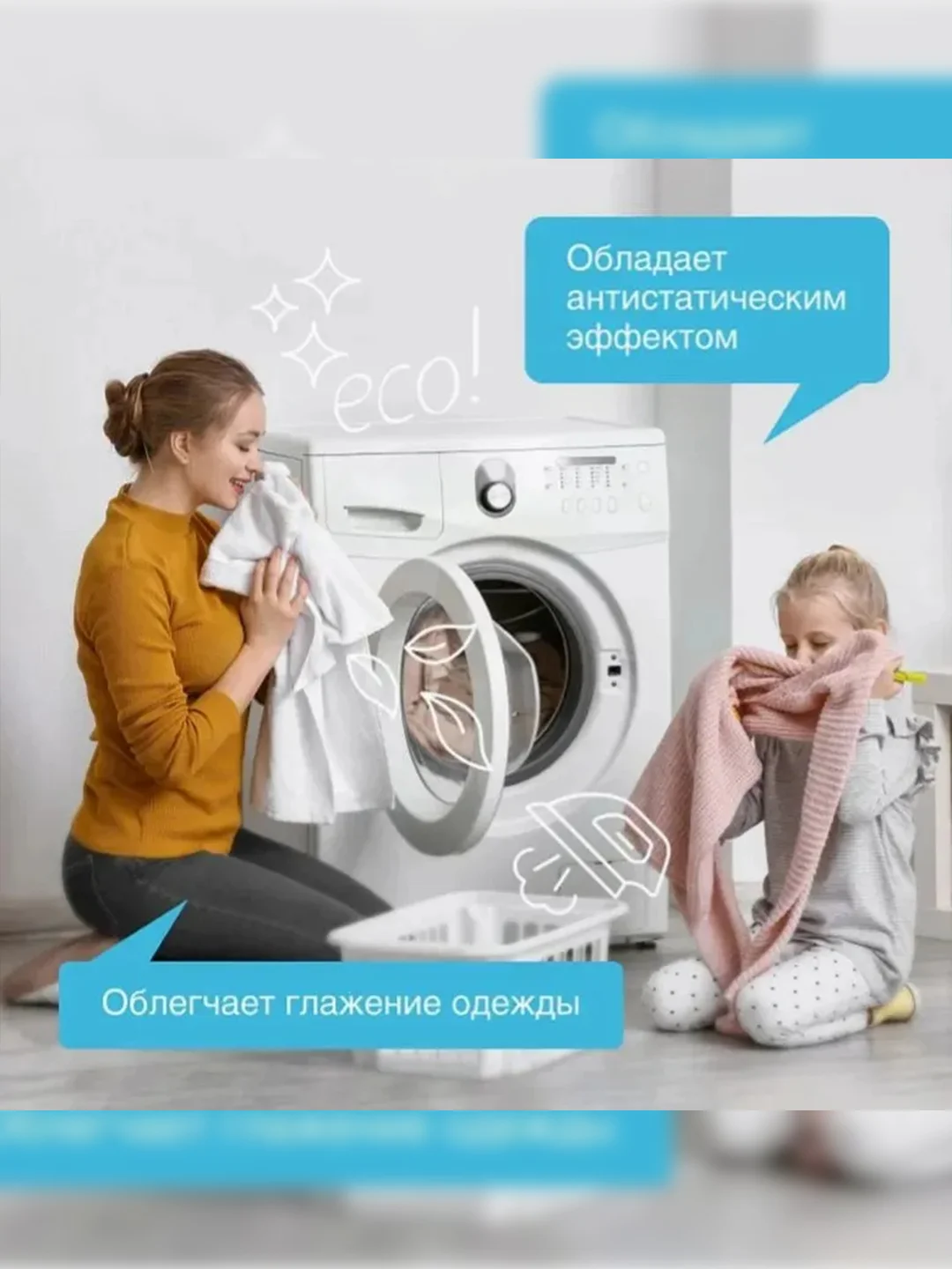 Биоразлагаемый кондиционер-ополаскиватель для белья Synergetic "Утренняя роса", 5л