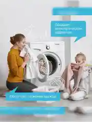 Биоразлагаемый кондиционер-ополаскиватель для белья Synergetic "Утренняя роса", 5л