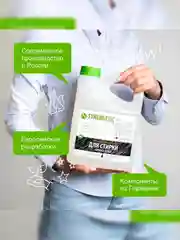 Гель для стирки черного белья SYNERGETIC, концентрат, гипоаллергенный, 2,75л