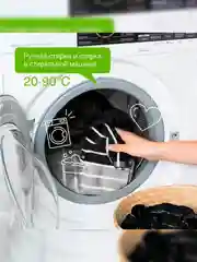 Гель для стирки черного белья SYNERGETIC, концентрат, гипоаллергенный, 2,75л