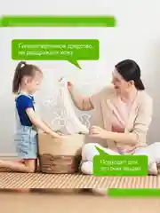 Гель для стирки черного белья SYNERGETIC, концентрат, гипоаллергенный, 2,75л