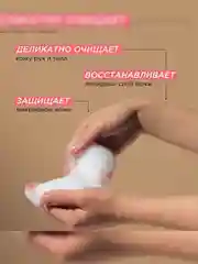 Жидкое мыло для рук и тела SYNERGETIC "Пачули и ароматный бергамот", натуральное, 380 мл