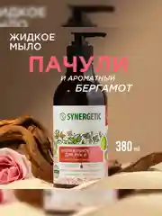 Жидкое мыло для рук и тела SYNERGETIC "Пачули и ароматный бергамот", натуральное, 380 мл