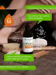 Жидкое мыло для рук и тела SYNERGETIC "Карамельное яблоко и ваниль", натуральное, 380 мл