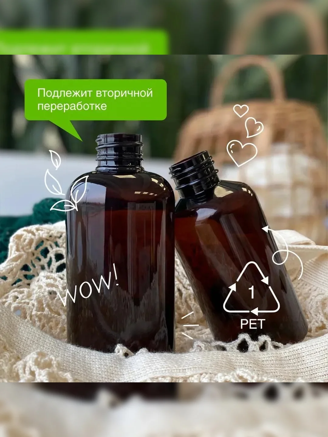 Жидкое мыло для рук и тела SYNERGETIC "Карамельное яблоко и ваниль", натуральное, 380 мл
